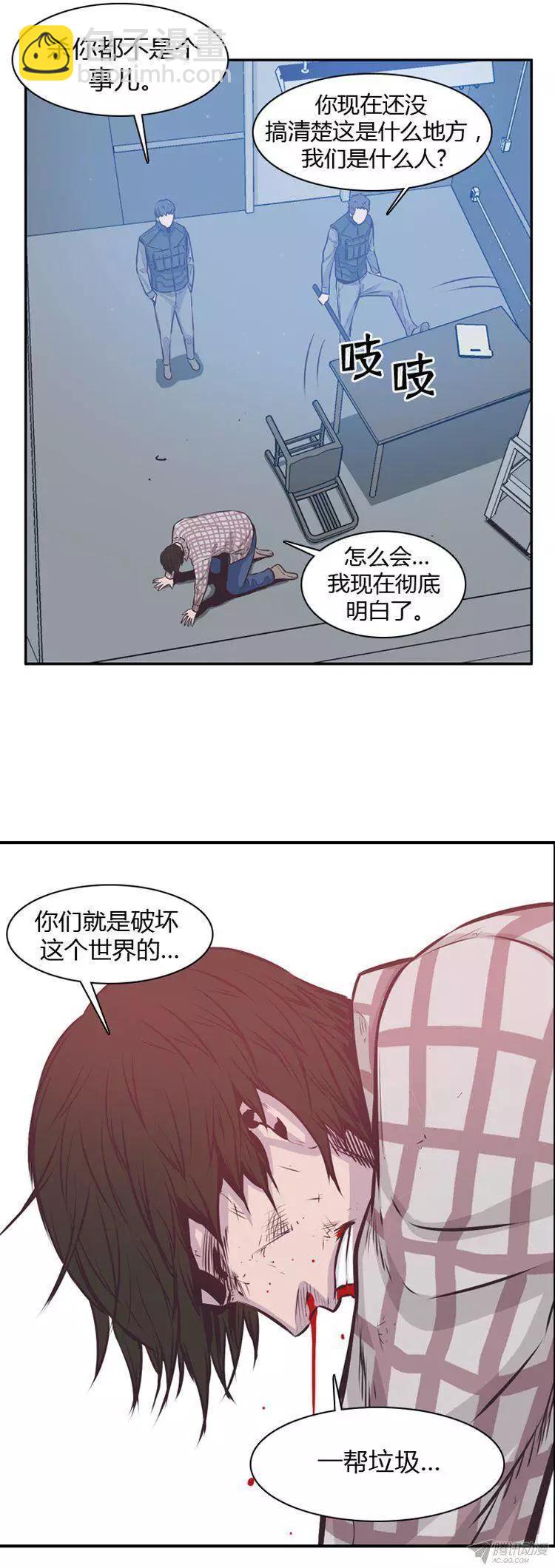 第174集 深入敌后（3）-第175话