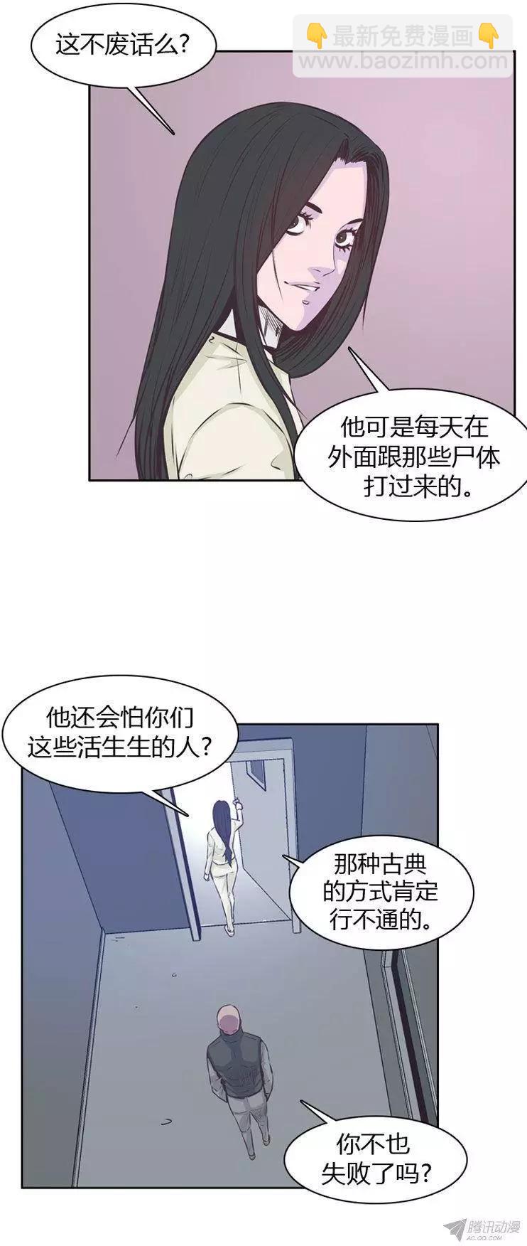 第174集 深入敌后（3）-第175话