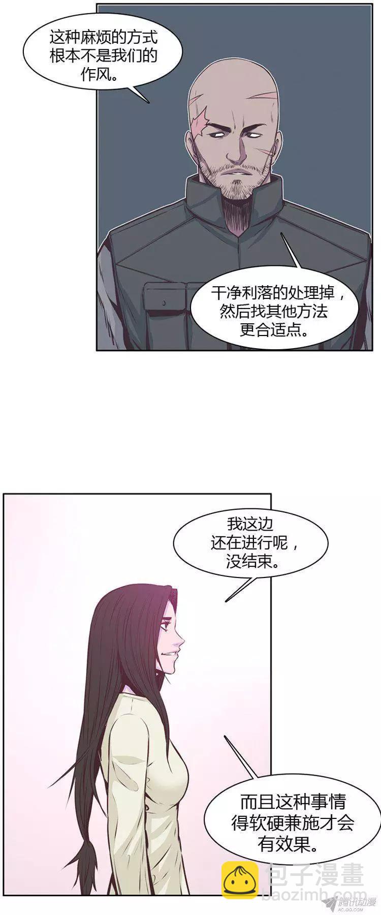 第174集 深入敌后（3）-第175话