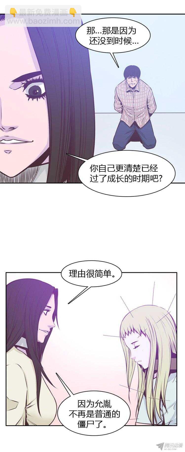 第176集 深入敌后（5）-第177话
