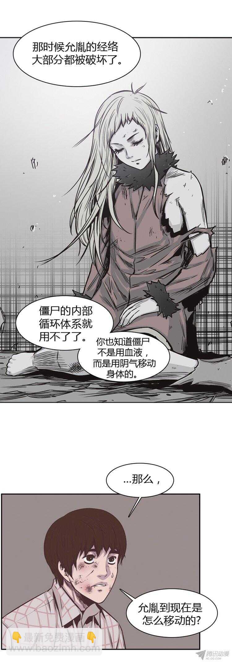 第176集 深入敌后（5）-第177话