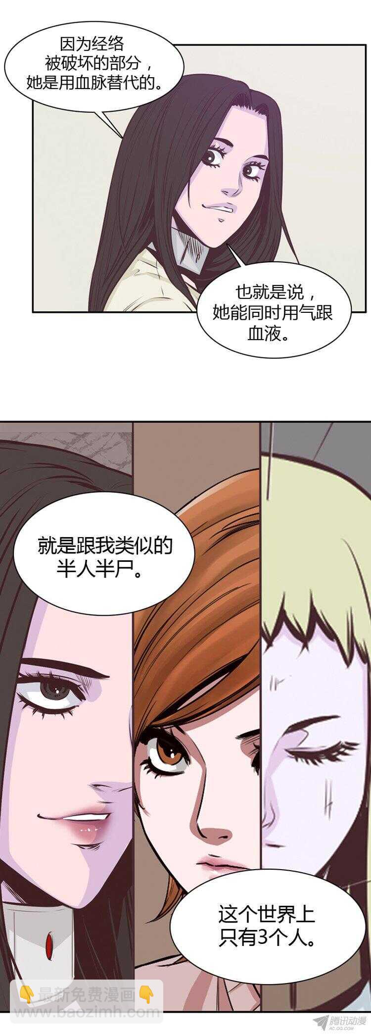 第176集 深入敌后（5）-第177话