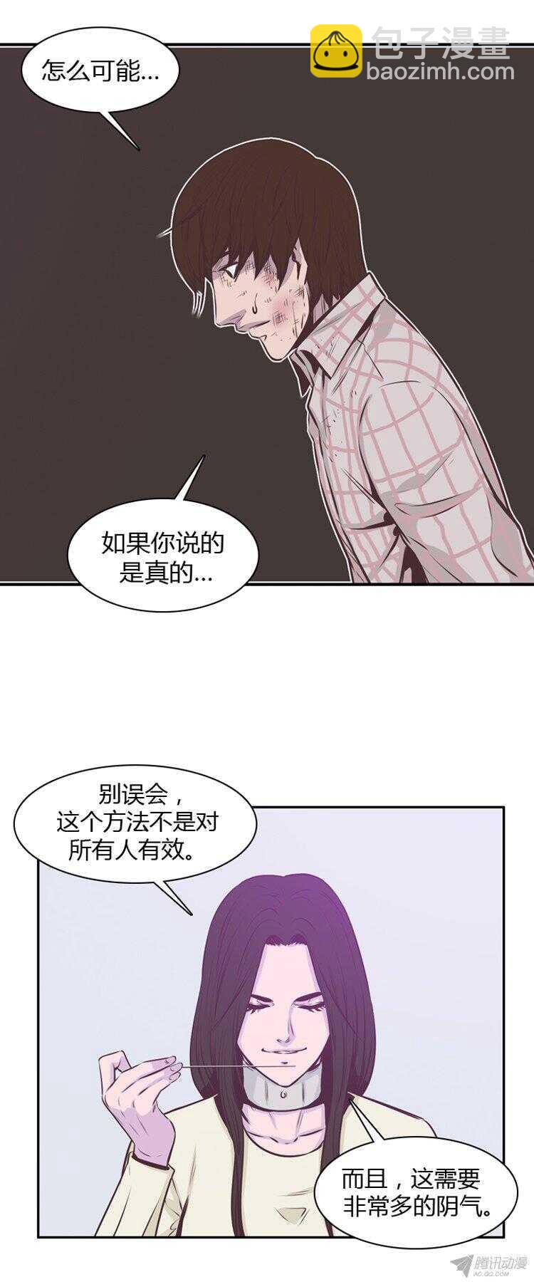 第176集 深入敌后（5）-第177话