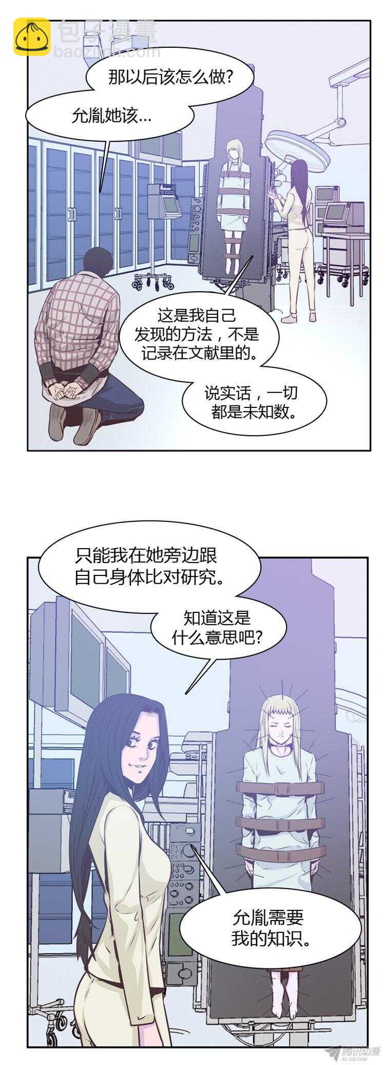 第176集 深入敌后（5）-第177话