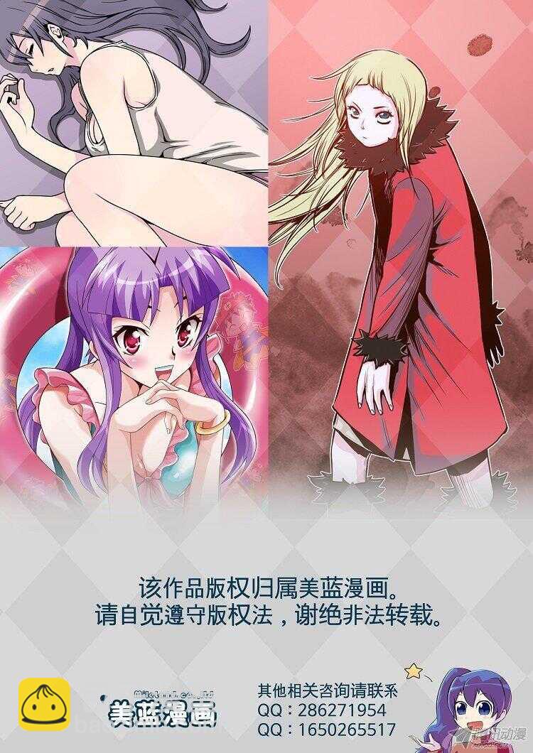 第176集 深入敌后（5）-第177话