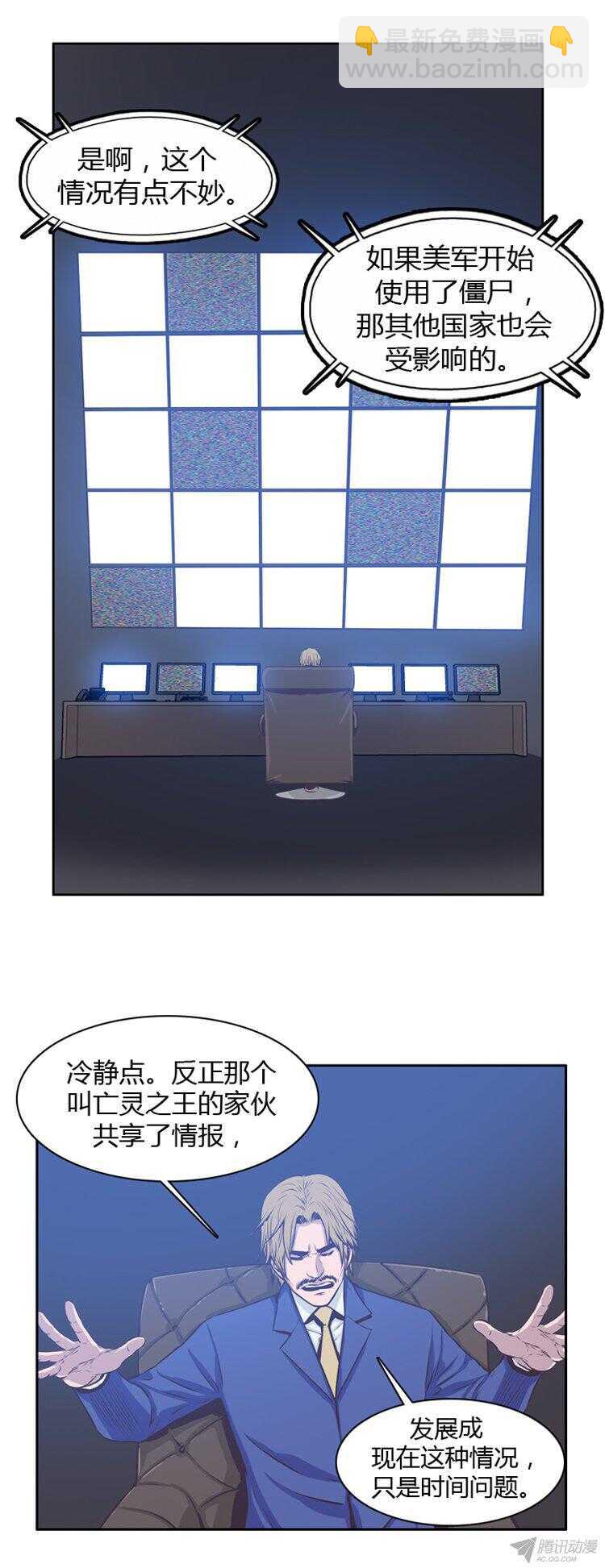 第176集 深入敌后（5）-第177话