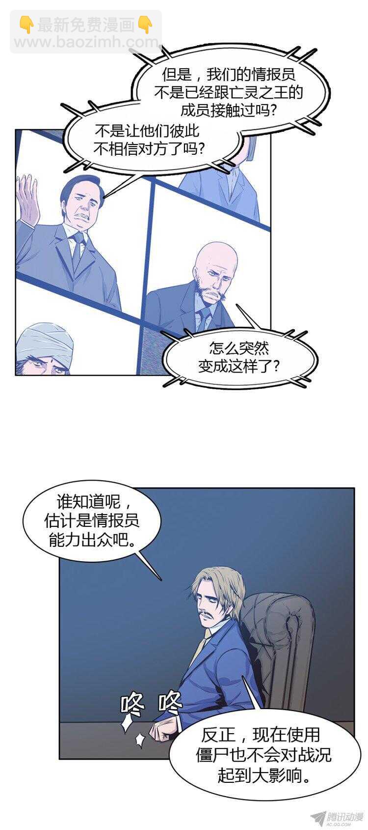 第176集 深入敌后（5）-第177话