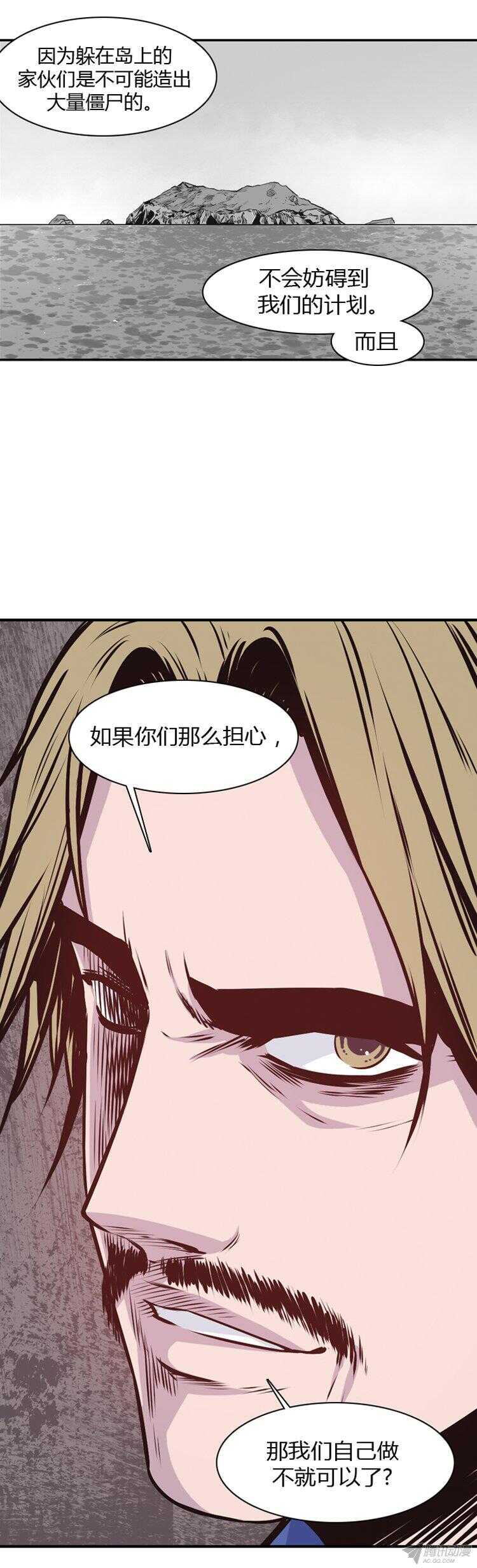 第176集 深入敌后（5）-第177话