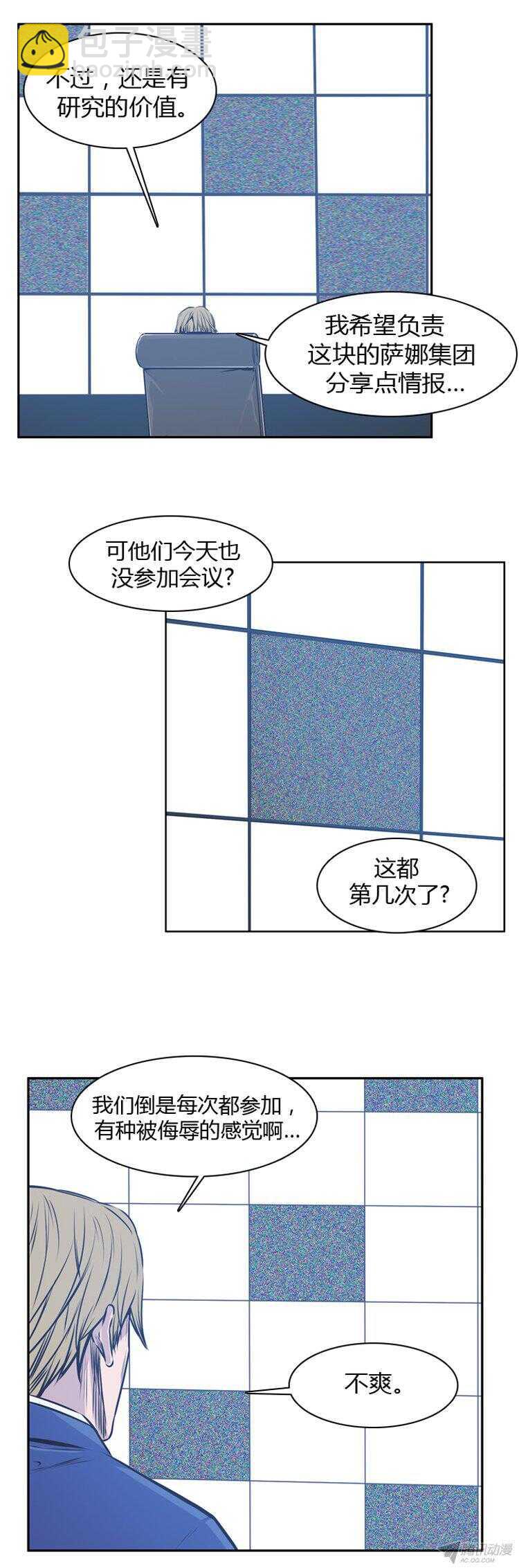 第176集 深入敌后（5）-第177话