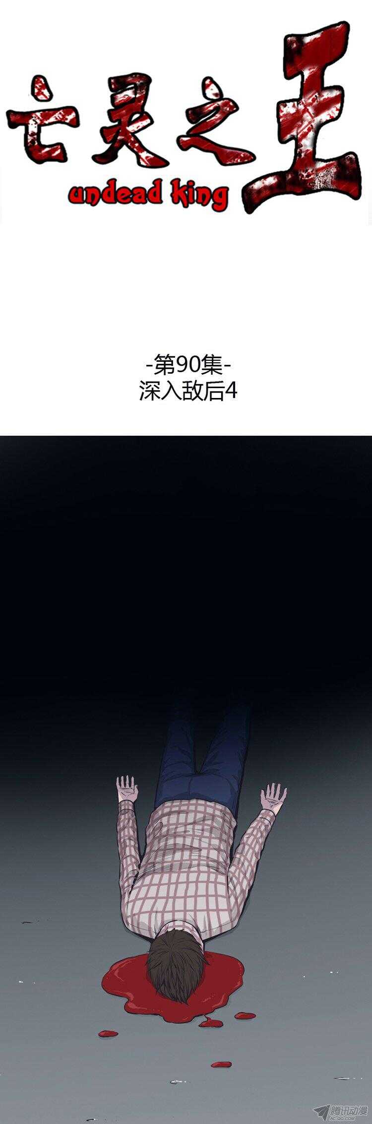 第178集 柳书生的坟墓（1）-第179话