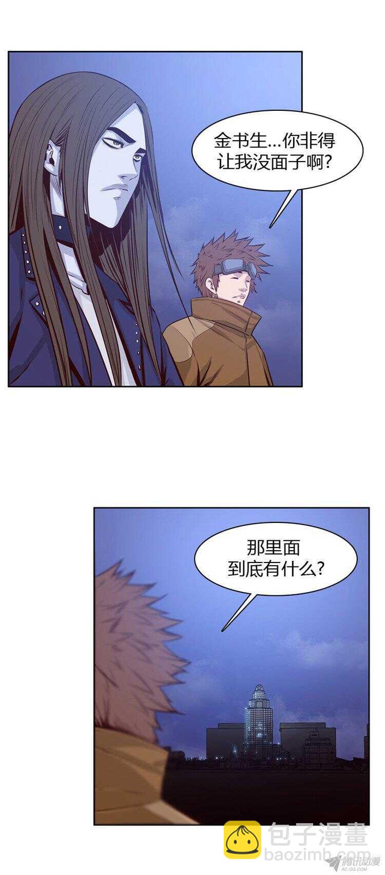 第178集 柳书生的坟墓（1）-第179话