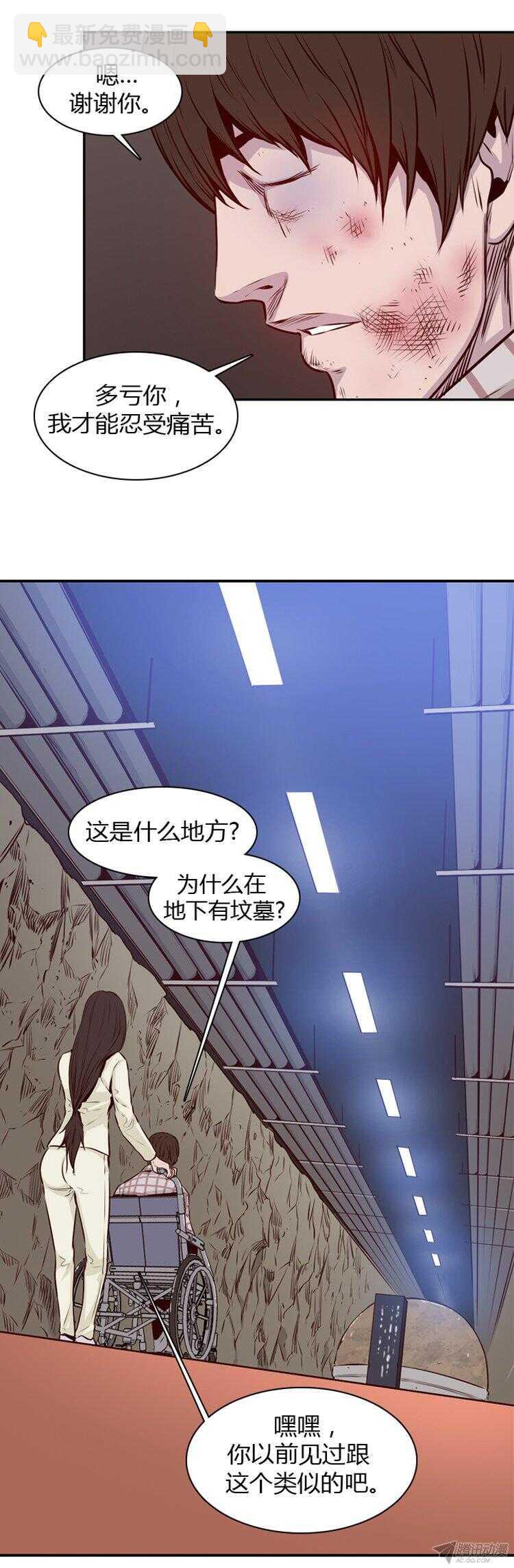 第178集 柳书生的坟墓（1）-第179话