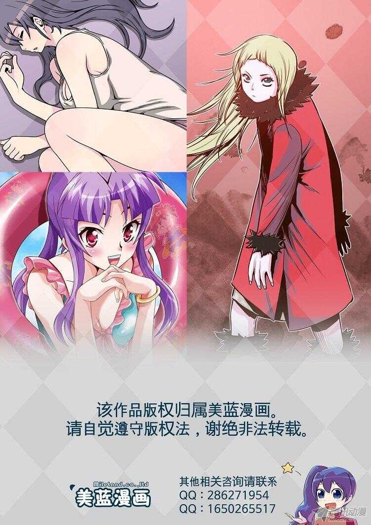 第178集 柳书生的坟墓（1）-第179话