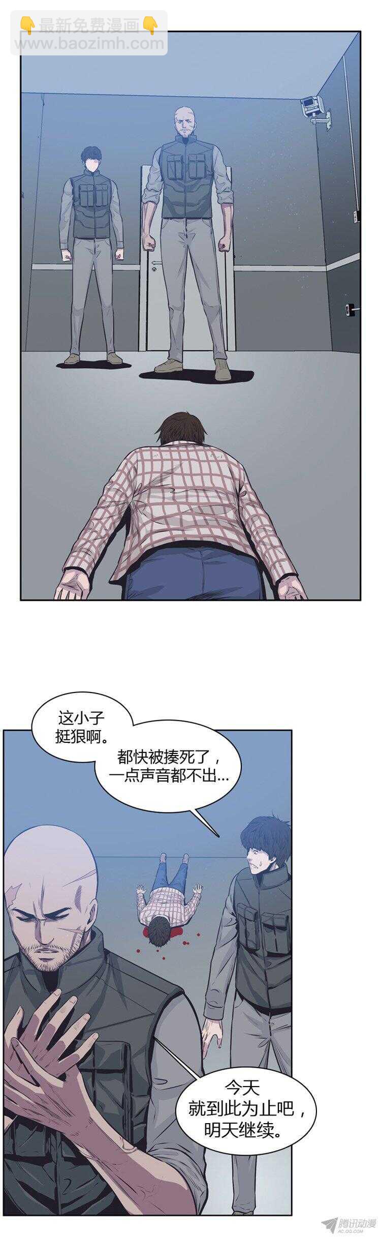第178集 柳书生的坟墓（1）-第179话