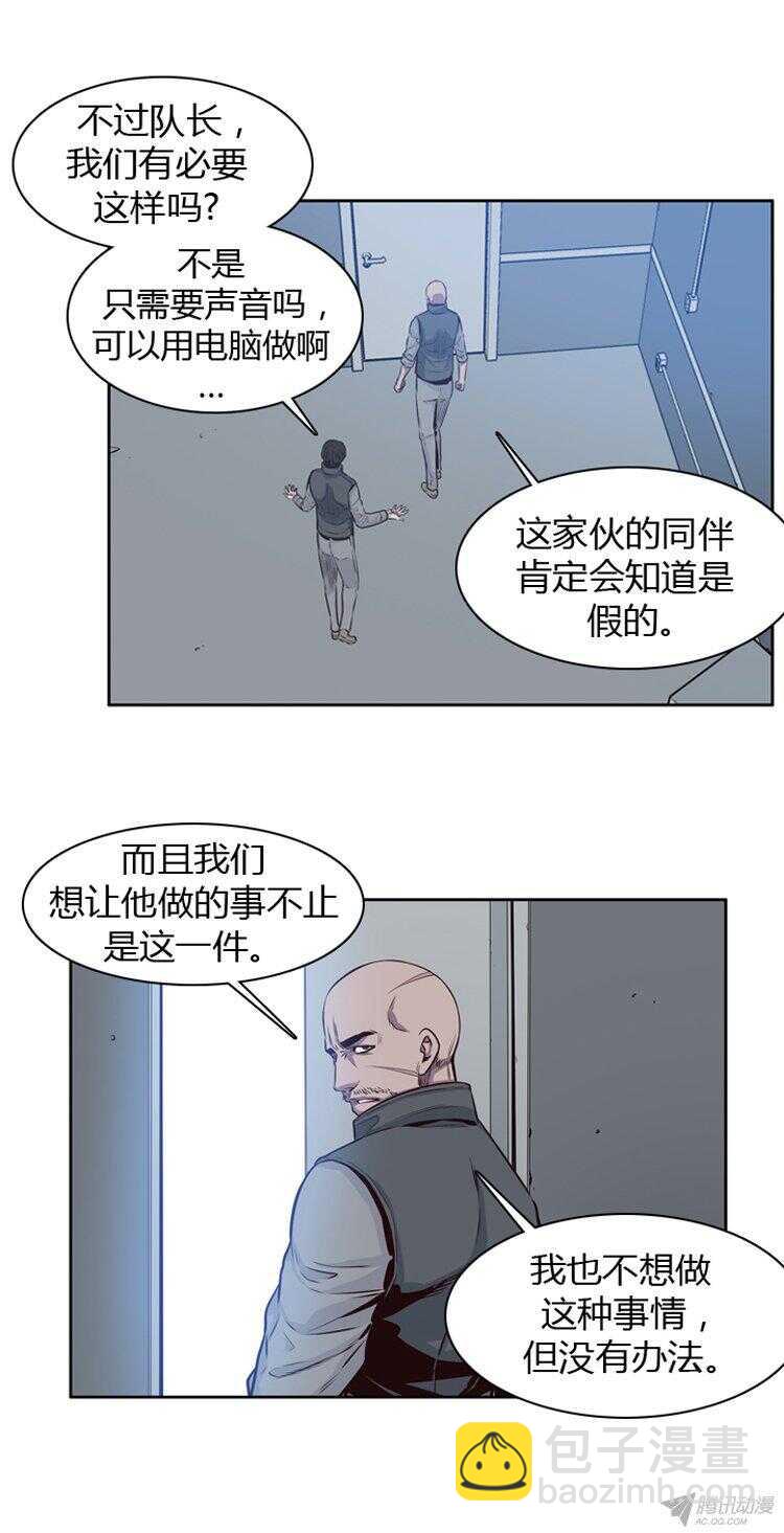 第178集 柳书生的坟墓（1）-第179话