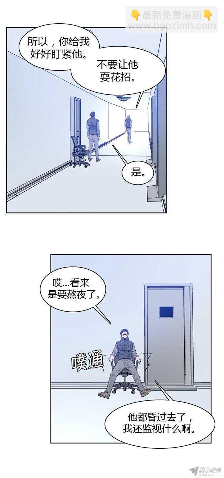 第178集 柳书生的坟墓（1）-第179话