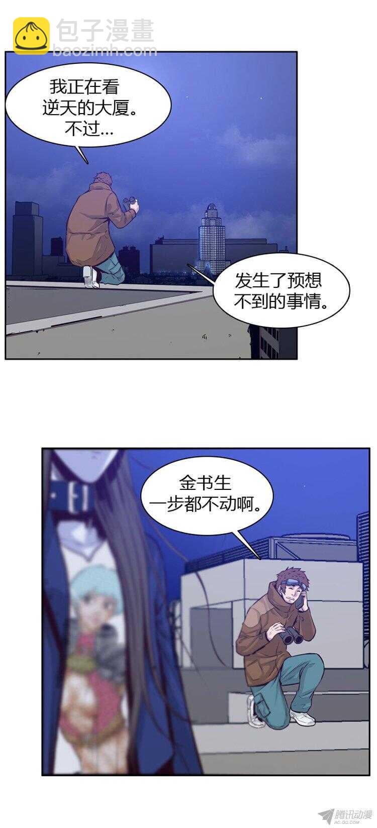 第178集 柳书生的坟墓（1）-第179话