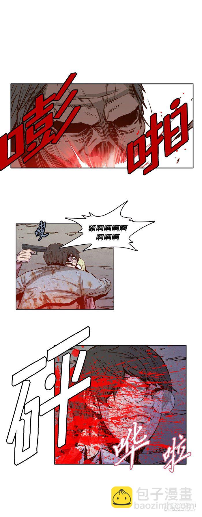 第19集 丧尸的美食-第19话