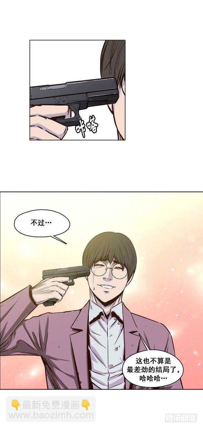 第19集 丧尸的美食-第19话