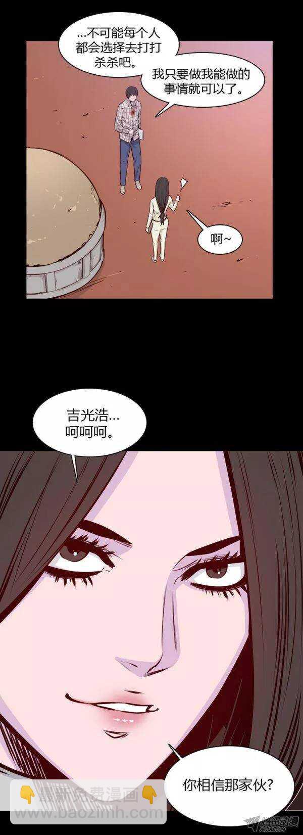第180集 与蕾刘联手（1）-第181话