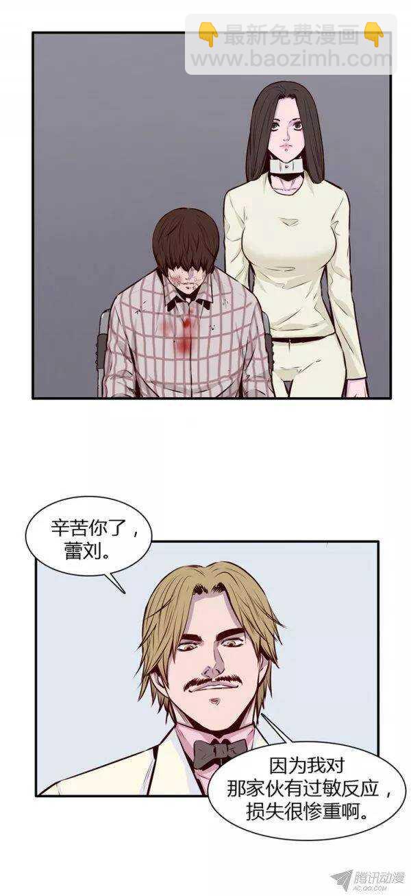 第180集 与蕾刘联手（1）-第181话