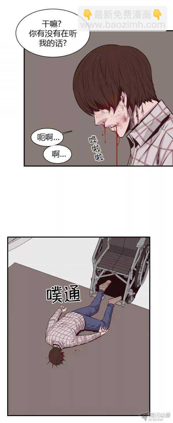 第180集 与蕾刘联手（1）-第181话