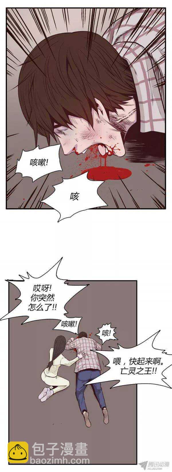 第180集 与蕾刘联手（1）-第181话