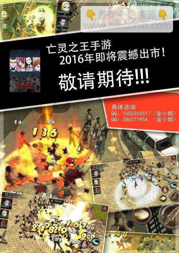 第180集 与蕾刘联手（1）-第181话
