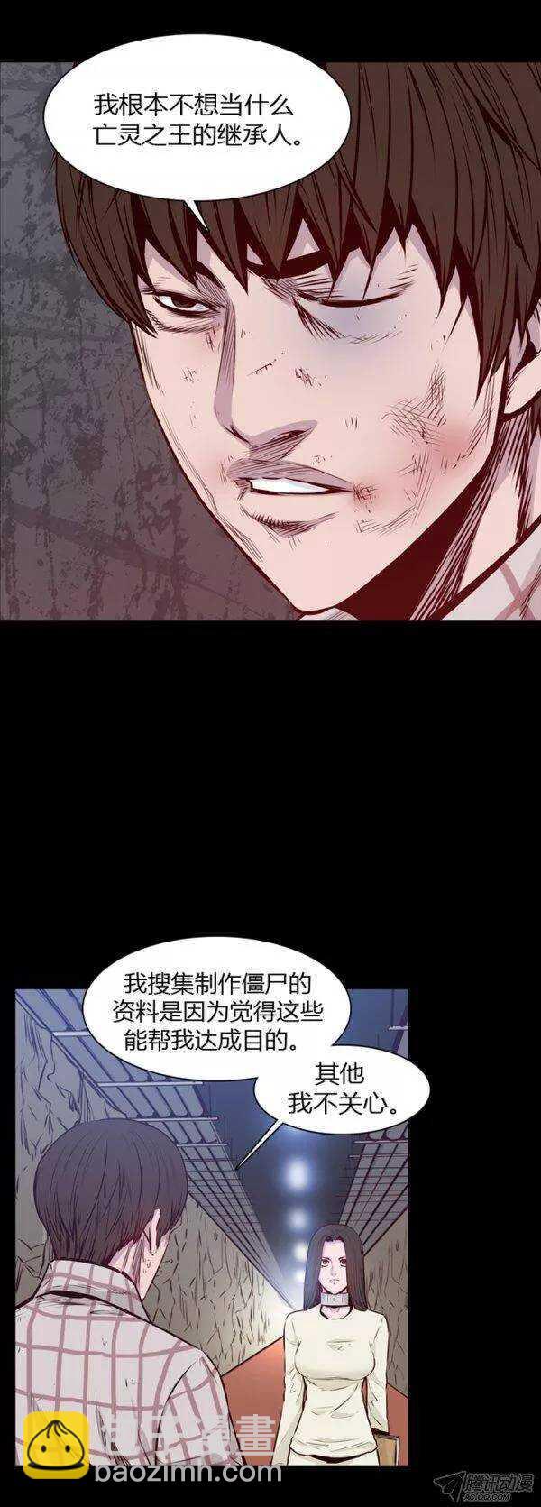 第180集 与蕾刘联手（1）-第181话