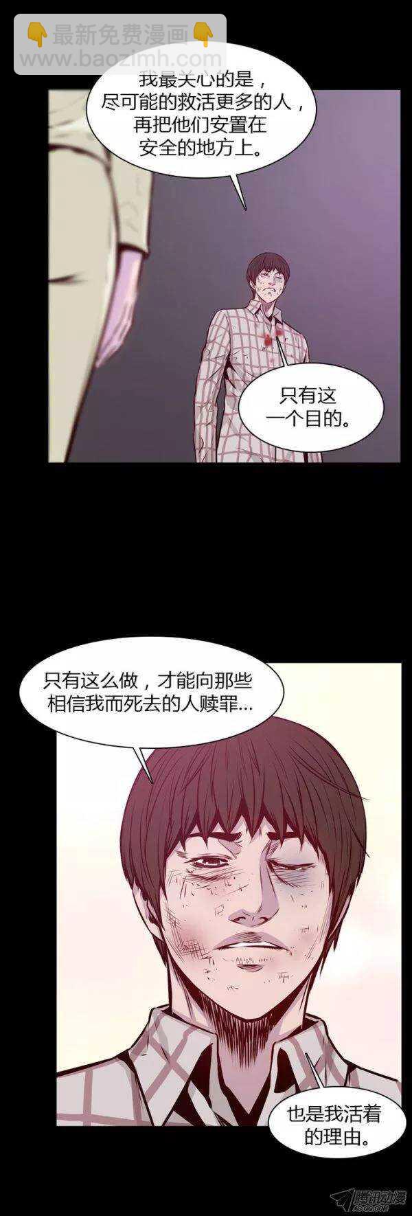 第180集 与蕾刘联手（1）-第181话