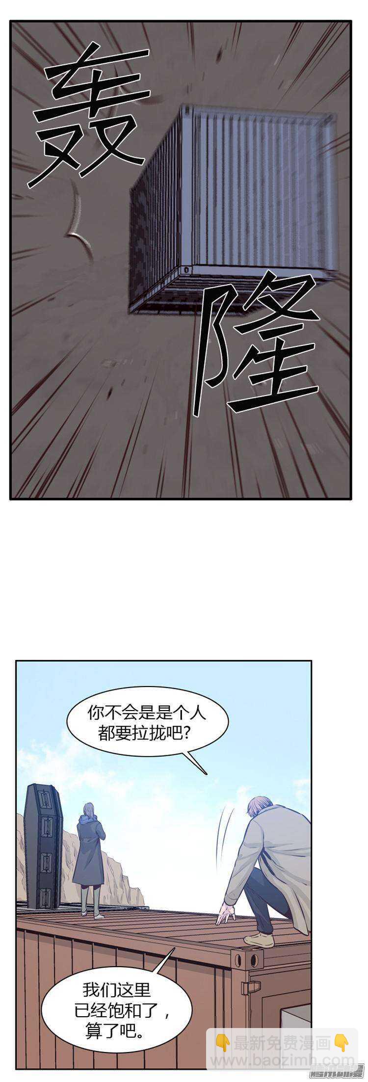 第182集 另一个亡灵之王(1)-第183话