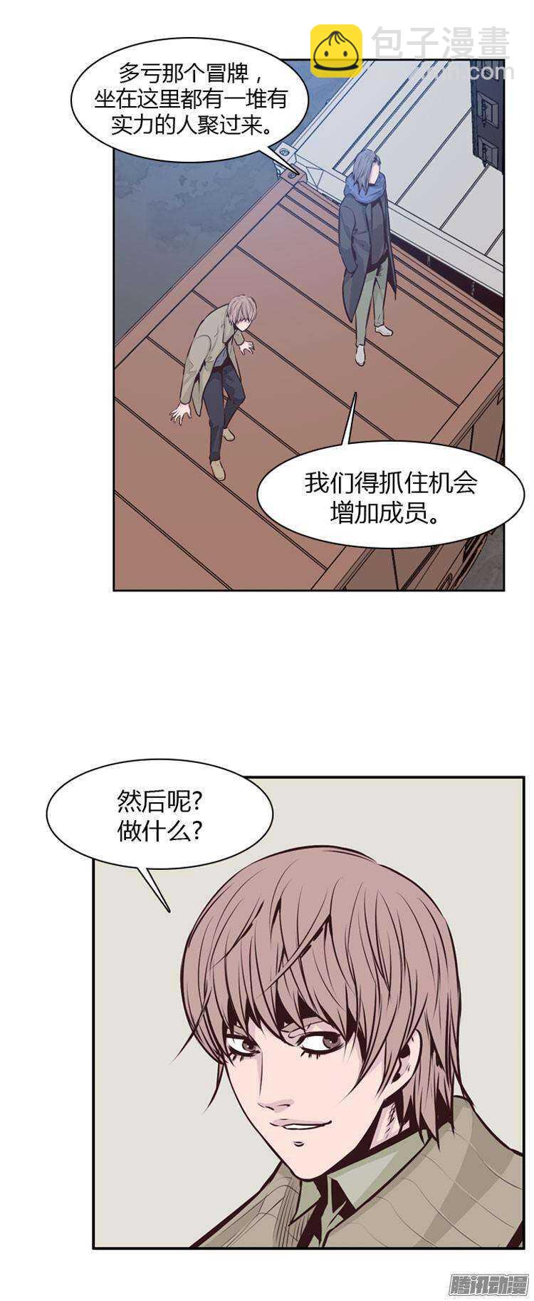 第182集 另一个亡灵之王(1)-第183话