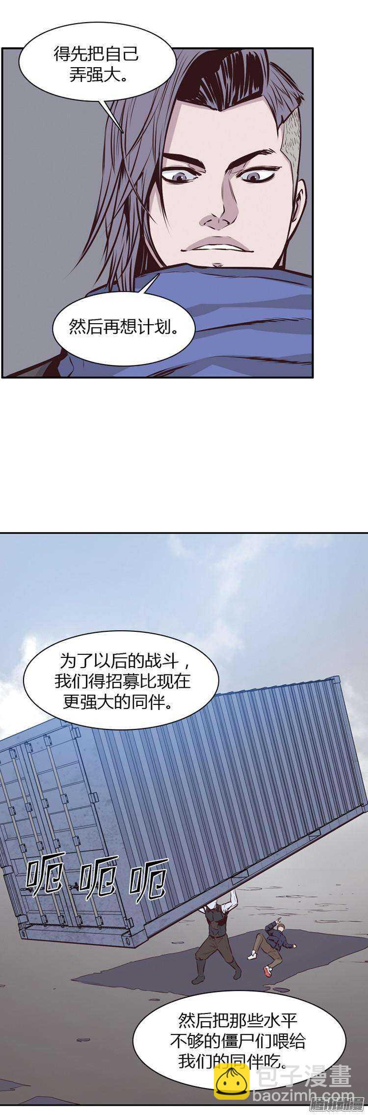 第182集 另一个亡灵之王(1)-第183话