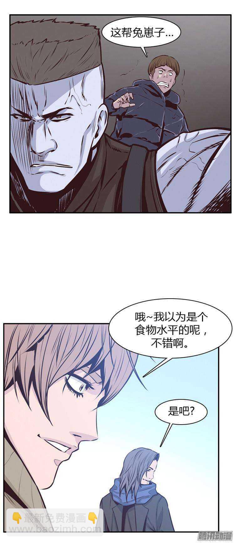 第182集 另一个亡灵之王(1)-第183话