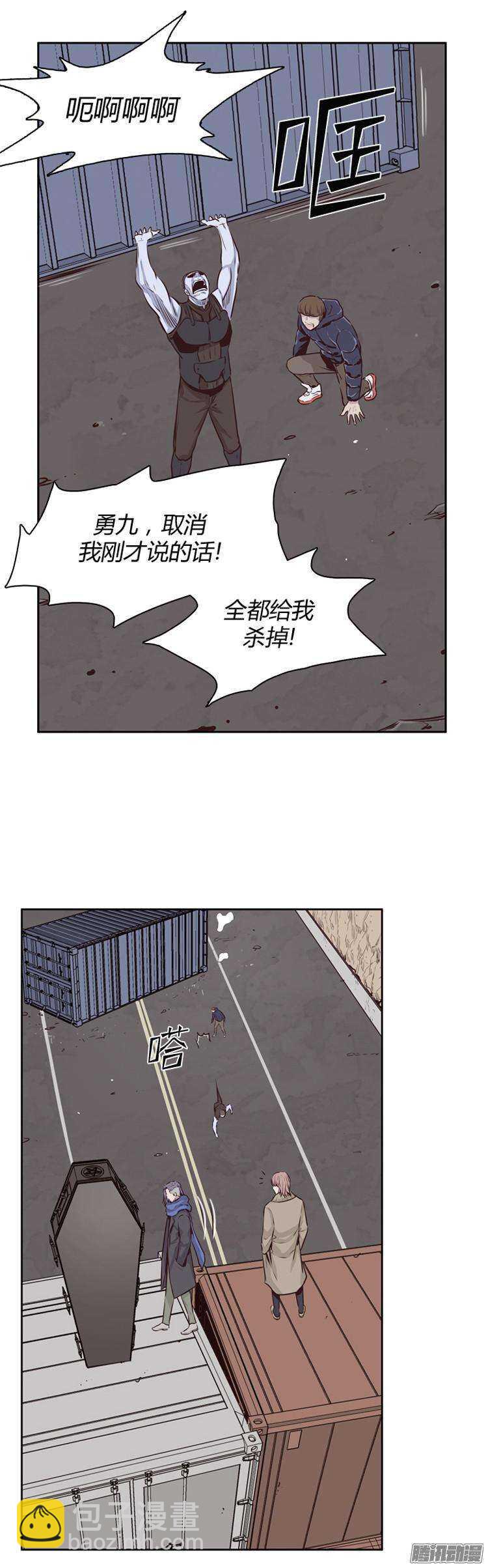 第182集 另一个亡灵之王(1)-第183话