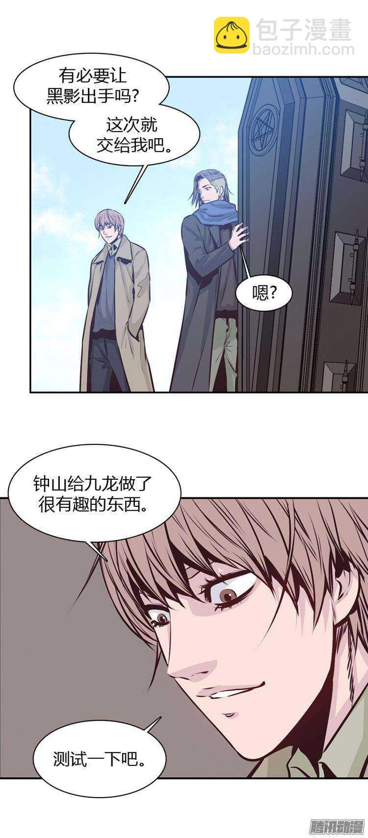 第182集 另一个亡灵之王(1)-第183话