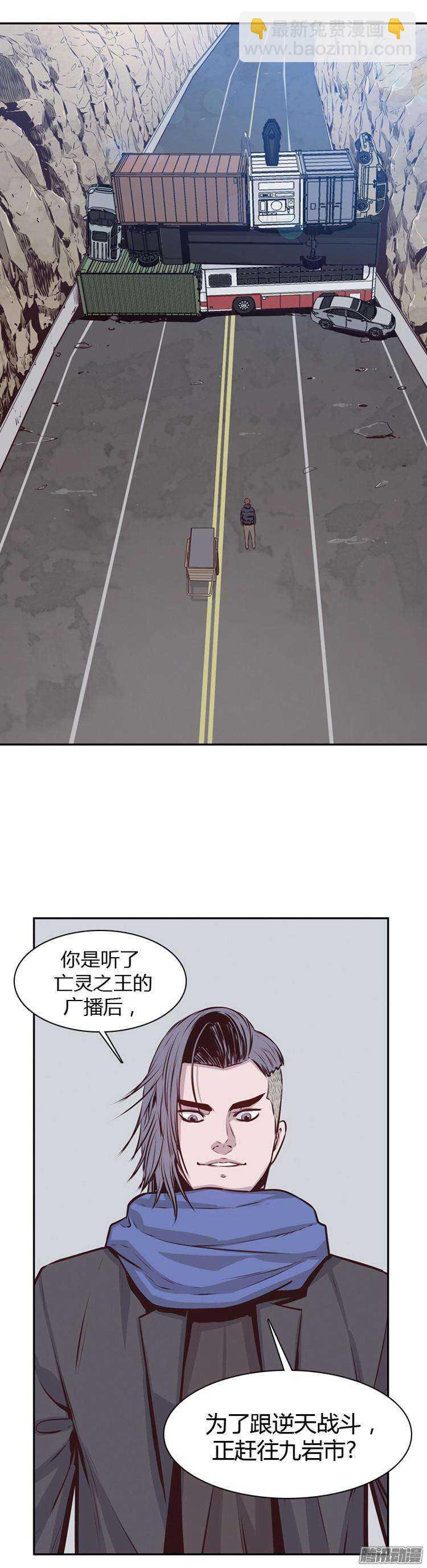 第182集 另一个亡灵之王(1)-第183话