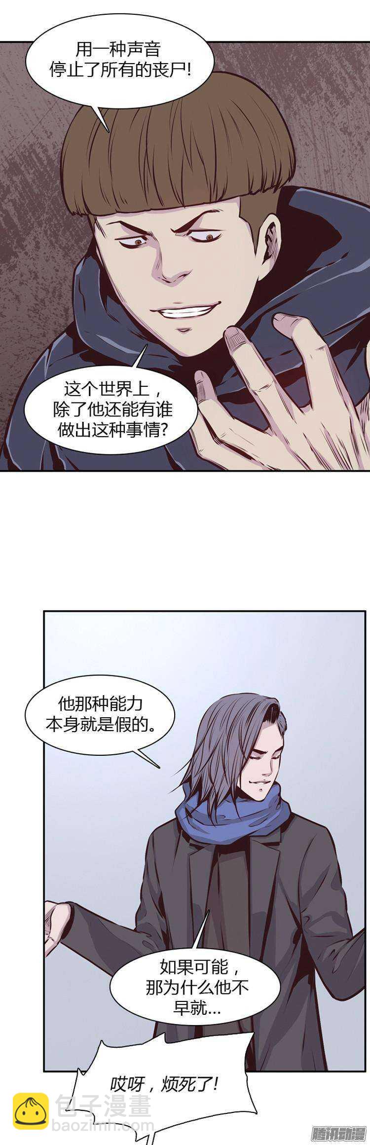 第182集 另一个亡灵之王(1)-第183话