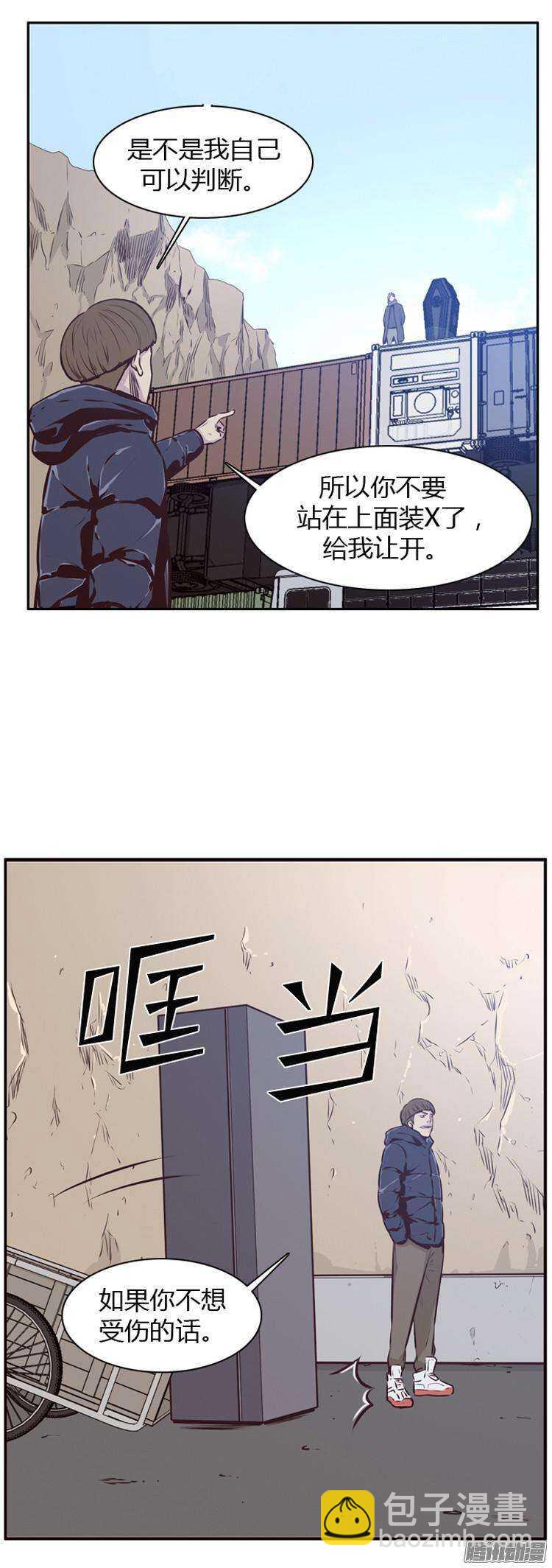 第182集 另一个亡灵之王(1)-第183话