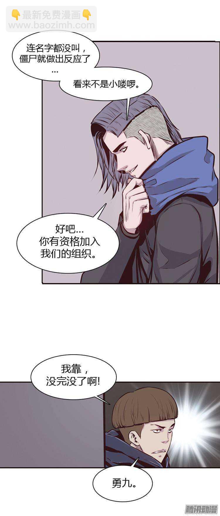 第182集 另一个亡灵之王(1)-第183话