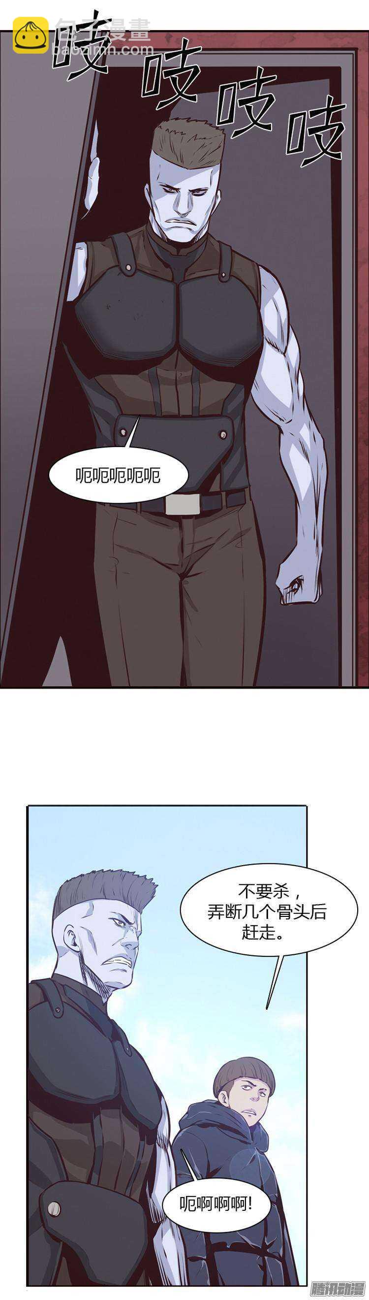 第182集 另一个亡灵之王(1)-第183话
