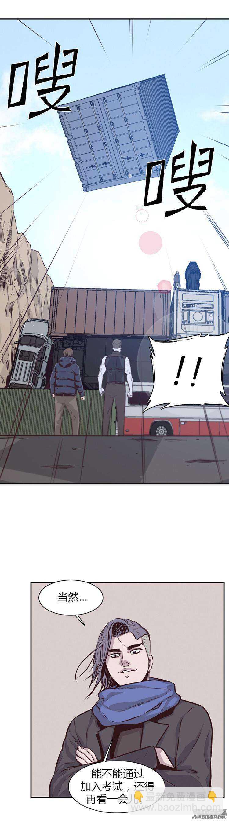 第182集 另一个亡灵之王(1)-第183话