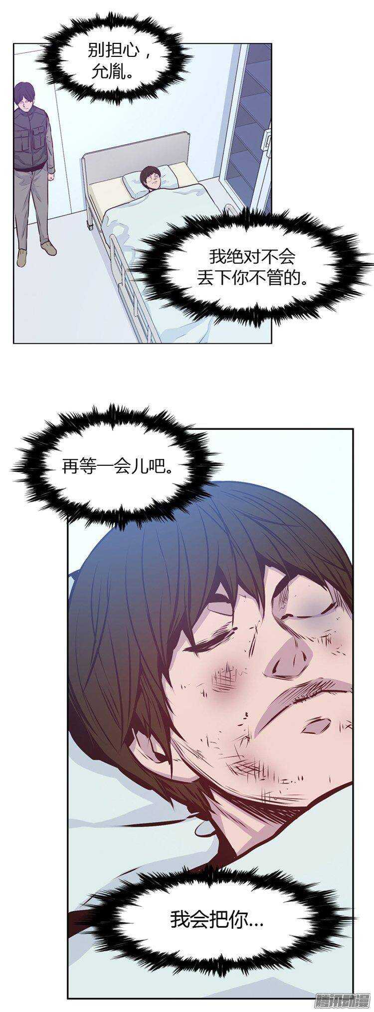 第184集 蕾&middot;刘（2）-第185话