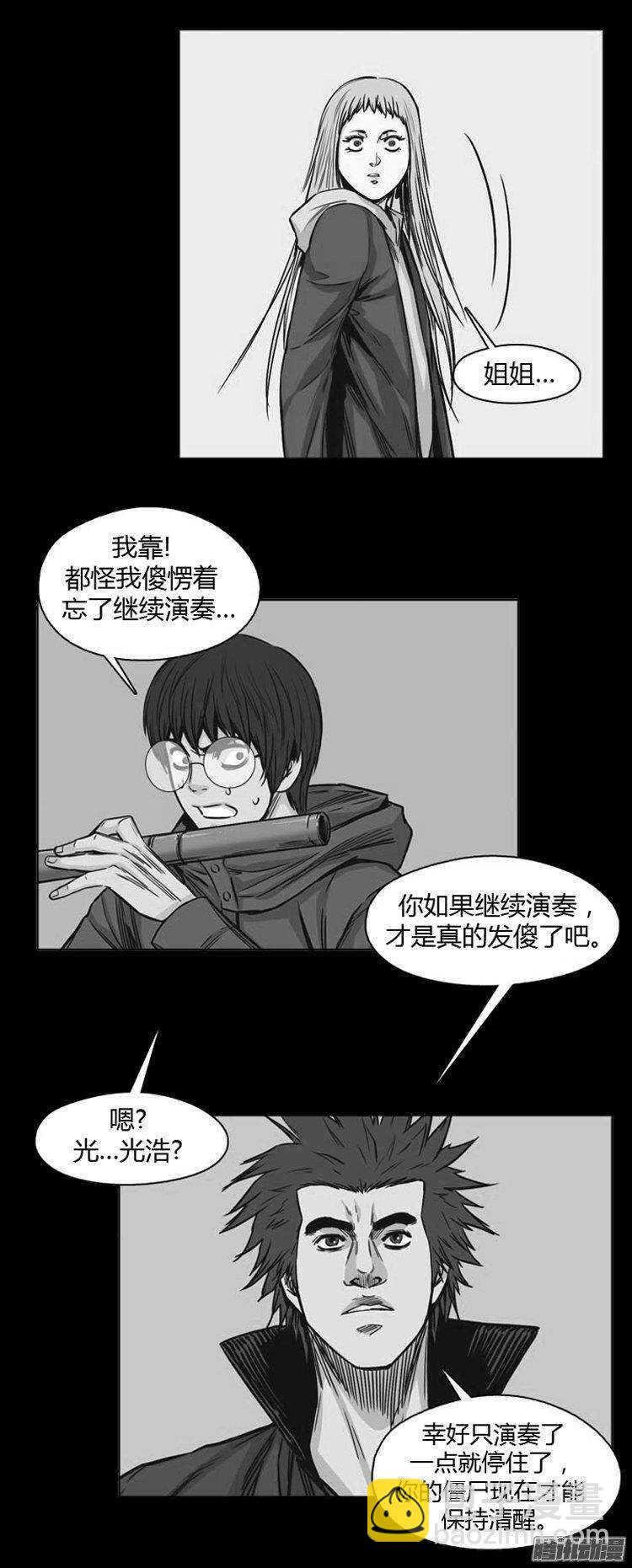 第184集 蕾&middot;刘（2）-第185话