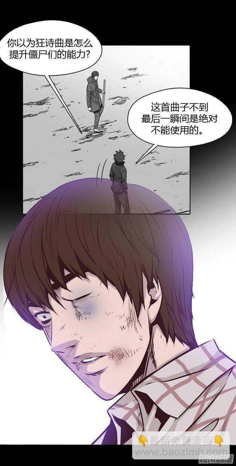 第184集 蕾&middot;刘（2）-第185话