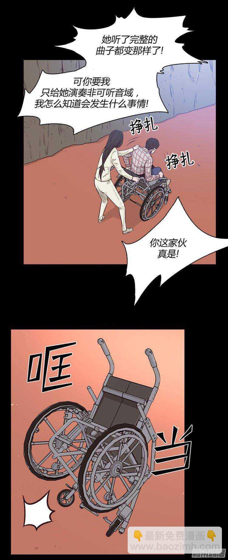 第184集 蕾&middot;刘（2）-第185话