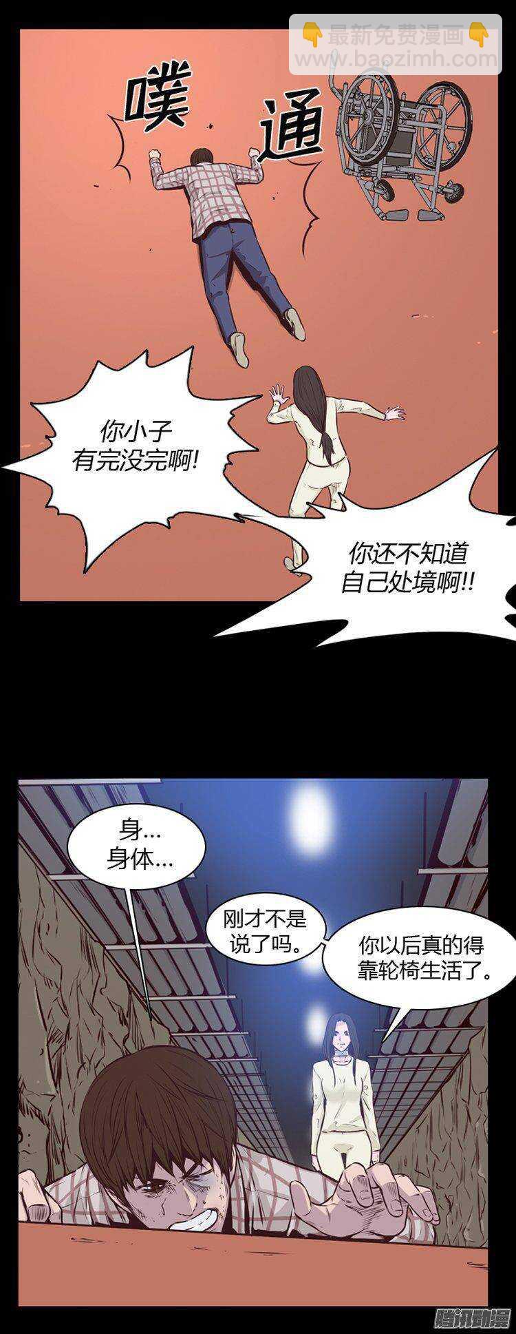 第184集 蕾&middot;刘（2）-第185话