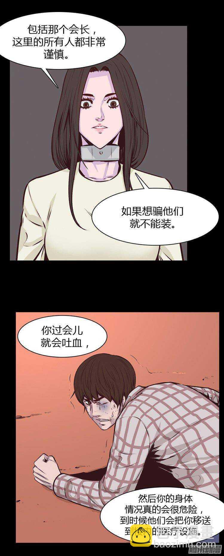 第184集 蕾&middot;刘（2）-第185话