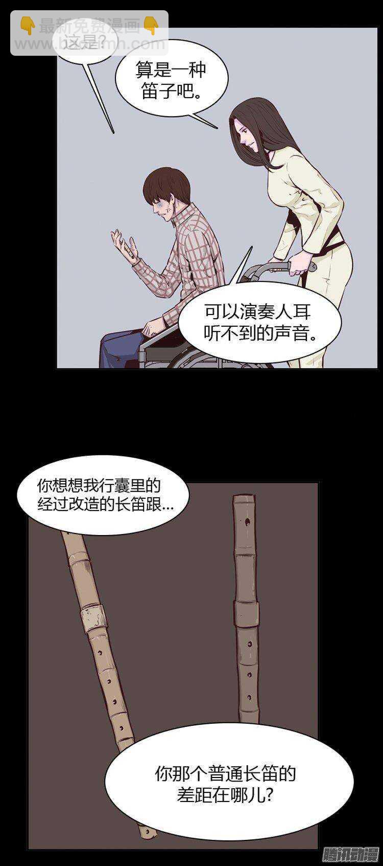 第184集 蕾&middot;刘（2）-第185话