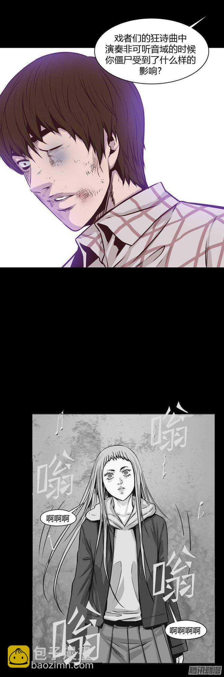 第184集 蕾&middot;刘（2）-第185话